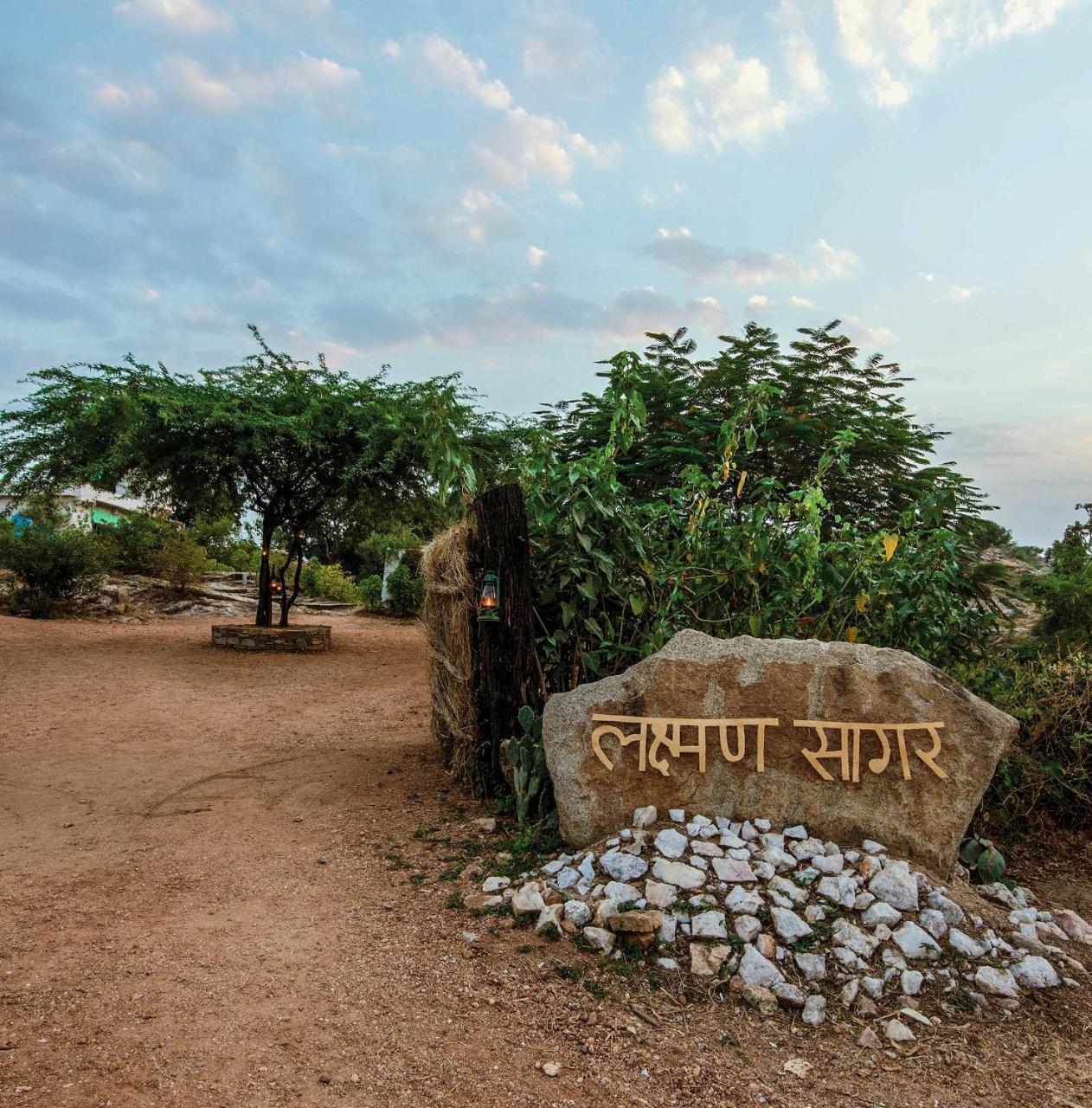 Brij Lakshman Sagar, Pali - Small Luxury Hotels Of The World Raipur  Экстерьер фото